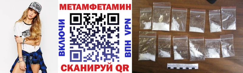 купить закладку Озёры Амфетамин Premium