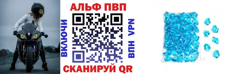 Alpha-PVP крисы CK  Озёры 