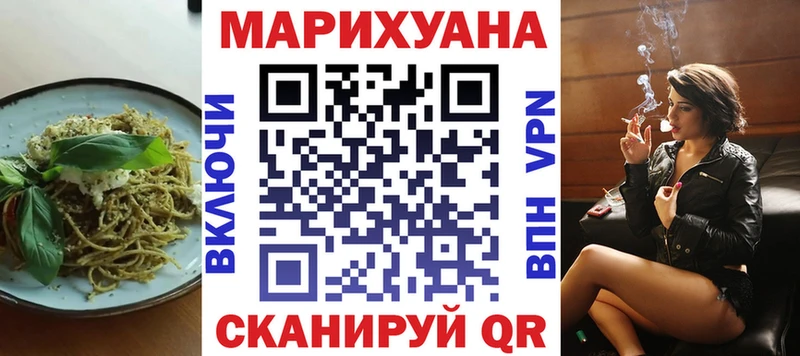 Еда ТГК марихуана  наркотики  Озёры 