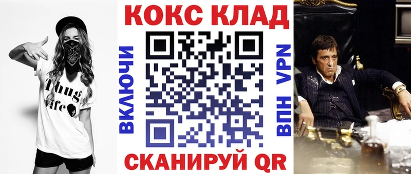 что такое наркотик  Озёры  КОКАИН Перу 
