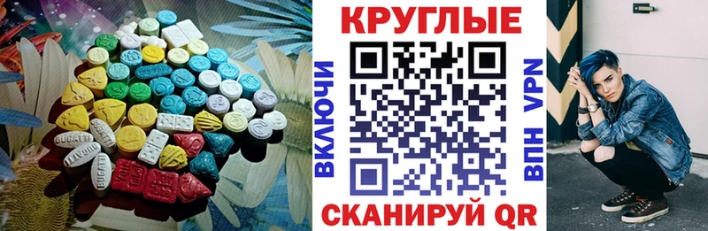 Ecstasy Cube  кракен ССЫЛКА  Озёры 