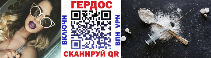 продажа наркотиков  omg онион  Героин VHQ  площадка клад  Озёры 