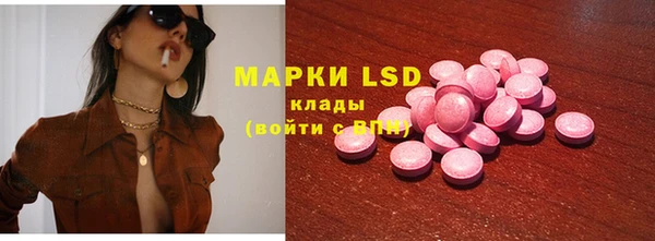 MESCALINE Балабаново