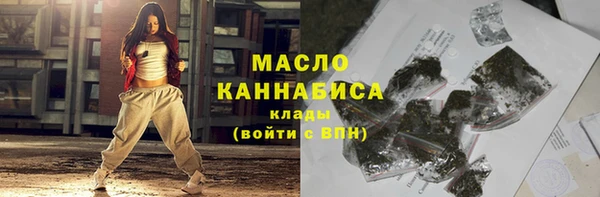 MESCALINE Балабаново