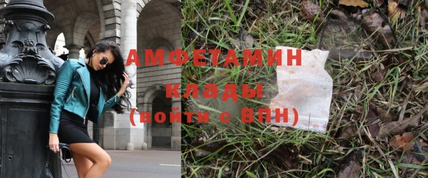спиды Баксан