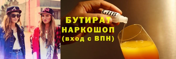 спиды Баксан