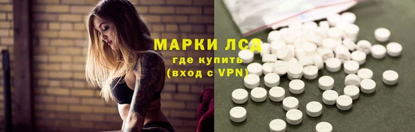 MESCALINE Балабаново