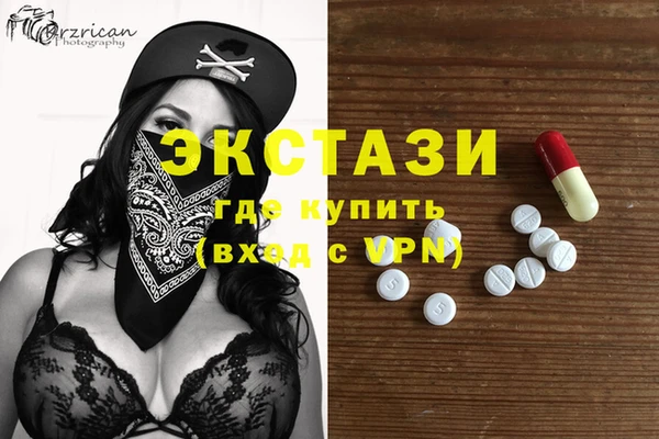 MESCALINE Балабаново