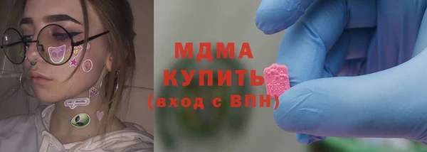 ПСИЛОЦИБИНОВЫЕ ГРИБЫ Армянск