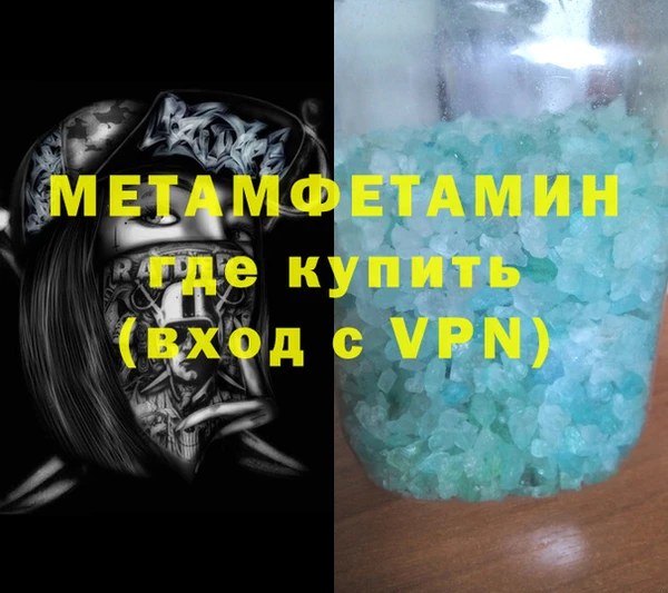кокс Балахна