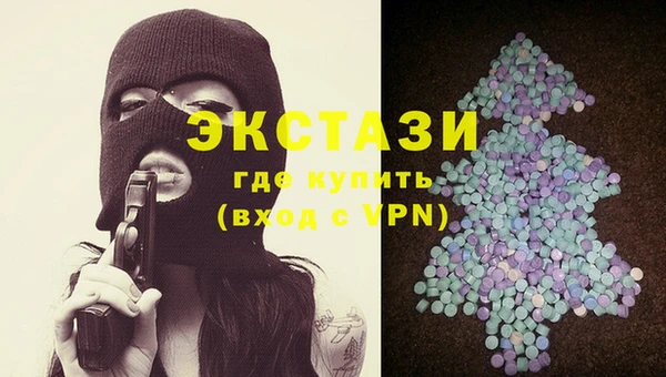 скорость mdpv Покачи