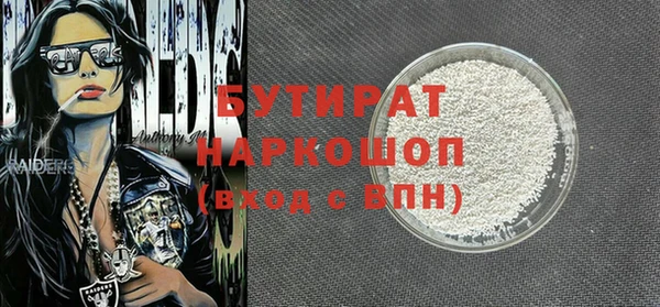 спиды Баксан