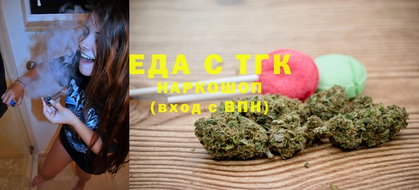 MESCALINE Балабаново
