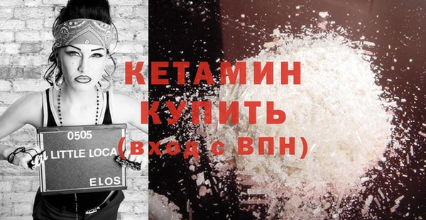 MESCALINE Балабаново