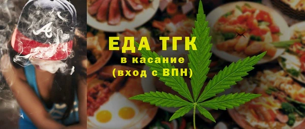 спиды Баксан