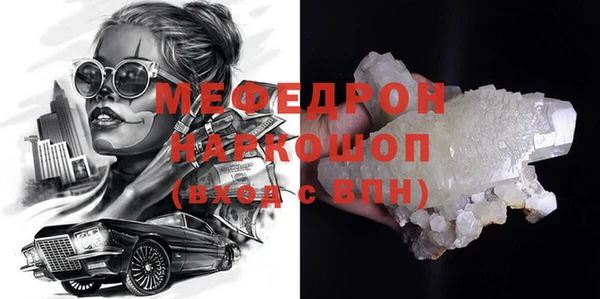прущая мука Покров