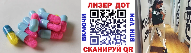 LSD-25 экстази кислота  Озёры 