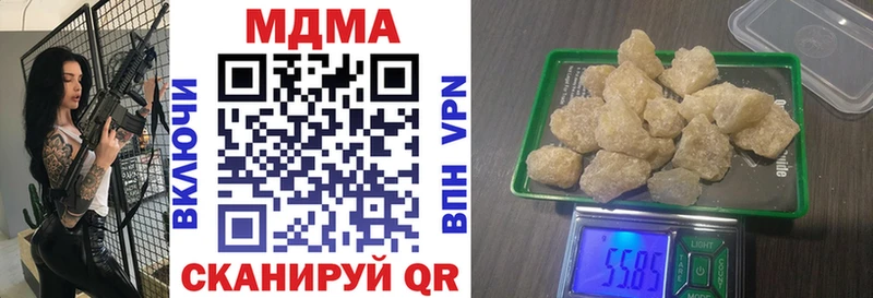 МДМА Molly  omg вход  Озёры 