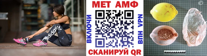 Первитин винт  Озёры 