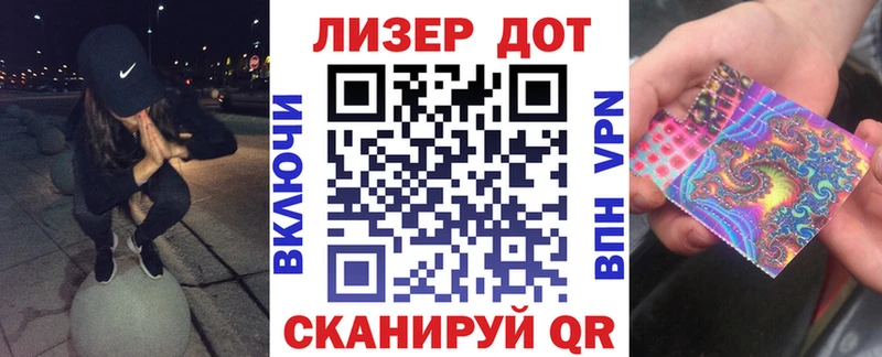 гидра онион  маркетплейс как зайти  Озёры  Марки 25I-NBOMe 1500мкг  где купить наркотик 