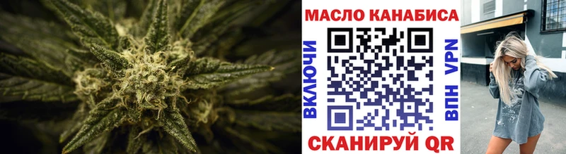 закладка  Озёры  Дистиллят ТГК вейп с тгк 